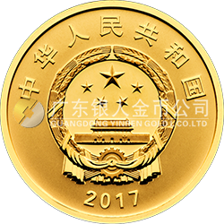 “一帶一路”國(guó)際合作高峰論壇金銀紀(jì)念幣3克圓形金質(zhì)紀(jì)念幣