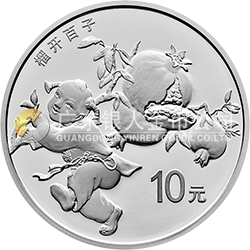 2018吉祥文化金銀紀念幣30克圓形銀質(zhì)紀念幣