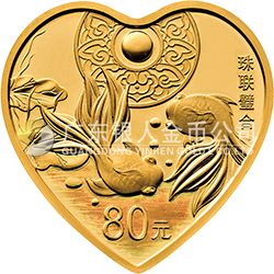 2018吉祥文化金銀紀念幣5克心形金質(zhì)紀念幣