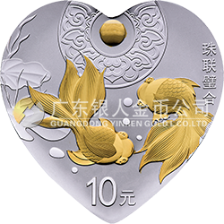 2018吉祥文化金銀紀念幣30克心形銀質(zhì)紀念幣