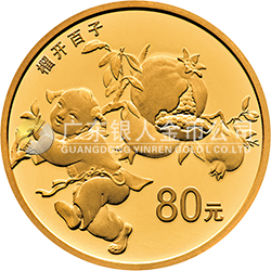 2018吉祥文化金銀紀念幣5克圓形金質(zhì)紀念幣