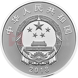 慶祝改革開(kāi)放40周年金銀紀(jì)念幣30克圓形銀質(zhì)紀(jì)念幣