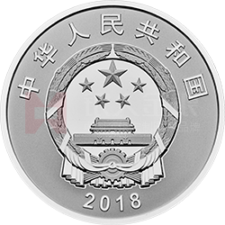 人民幣發(fā)行70周年金銀紀(jì)念幣15克圓形銀質(zhì)紀(jì)念幣
