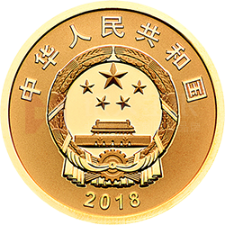 寧夏回族自治區(qū)成立60周年金銀紀(jì)念幣8克圓形金質(zhì)紀(jì)念幣