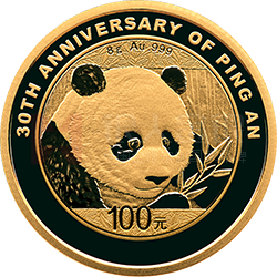 中國平安集團成立30周年熊貓加字金銀紀念幣8克圓形金質(zhì)紀念幣