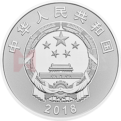 廣西壯族自治區(qū)成立60周年金銀紀(jì)念幣30克圓形銀質(zhì)紀(jì)念幣