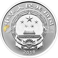 2018年賀歲銀質(zhì)紀(jì)念幣