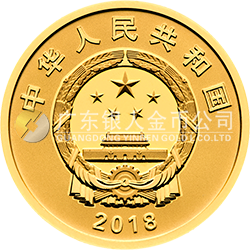 中央美術(shù)學(xué)院建校100周年金銀紀(jì)念幣8克圓形金質(zhì)紀(jì)念幣