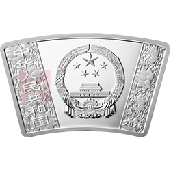 2020中國庚子（鼠）年金銀紀(jì)念幣30克扇形銀質(zhì)紀(jì)念幣