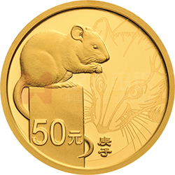 2020中國庚子（鼠）年金銀紀(jì)念幣3克圓形金質(zhì)紀(jì)念幣