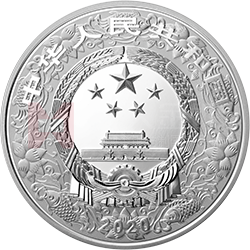  2020中國庚子（鼠）年金銀紀(jì)念幣30克圓形銀質(zhì)紀(jì)念幣