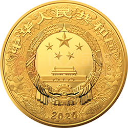 2020中國庚子（鼠）年金銀紀(jì)念幣2公斤圓形金質(zhì)紀(jì)念幣