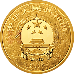 2020中國庚子（鼠）年金銀紀念幣3克圓形金質(zhì)彩色紀念幣