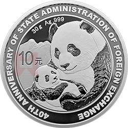 國家外匯管理局成立40周年熊貓加字銀質(zhì)紀念幣