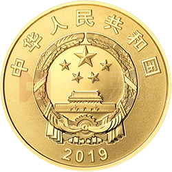中國(guó)-俄羅斯建交70周年金銀紀(jì)念幣8克圓形金質(zhì)紀(jì)念幣