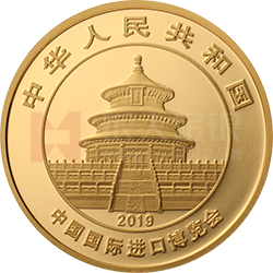 國家外匯管理局成立40周年熊貓加字銀質(zhì)紀(jì)念幣8克圓形金質(zhì)紀(jì)念幣