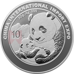 中國國際進(jìn)口博覽會熊貓加字金銀紀(jì)念幣30克圓形銀質(zhì)紀(jì)念幣