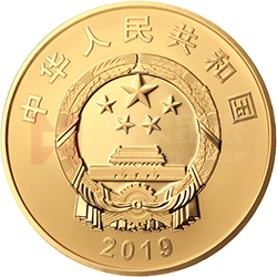 中華人民共和國成立70周年金銀紀念幣150克圓形金質(zhì)紀念幣