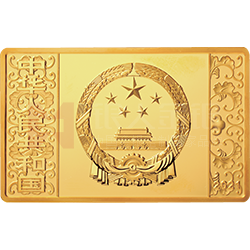2021中國(guó)辛丑（牛）年金銀紀(jì)念幣150克長(zhǎng)方形金質(zhì)紀(jì)念幣