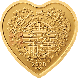 2020吉祥文化金銀紀念幣3克心形金質(zhì)紀念幣