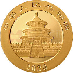 2020版熊貓金銀紀(jì)念幣30克圓形金質(zhì)紀(jì)念幣