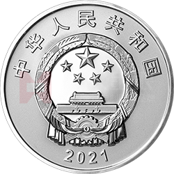 中國(guó)-巴基斯坦建交70周年金銀紀(jì)念幣30克圓形銀質(zhì)紀(jì)念幣