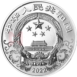 2022中國(guó)壬寅（虎）年金銀紀(jì)念幣15克圓形銀質(zhì)紀(jì)念幣