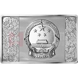 中國共產(chǎn)黨成立100周年金銀紀念幣150克長方形銀質(zhì)紀念幣