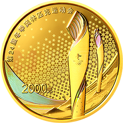 第24屆冬季奧林匹克運動會金銀紀(jì)念幣（第2組）150克圓形金質(zhì)紀(jì)念幣