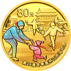 第24屆冬季奧林匹克運動會金銀紀(jì)念幣（第2組）5克圓形金質(zhì)紀(jì)念幣