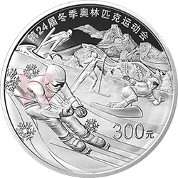 第24屆冬季奧林匹克運動會金銀紀(jì)念幣（第2組）1公斤圓形銀質(zhì)紀(jì)念幣