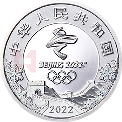 第24屆冬季奧林匹克運動會金銀紀(jì)念幣（第2組）15克圓形銀質(zhì)紀(jì)念幣