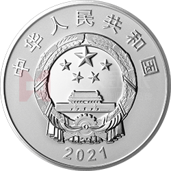 廈門(mén)大學(xué)建校100周年金銀紀(jì)念幣30克圓形銀質(zhì)紀(jì)念幣