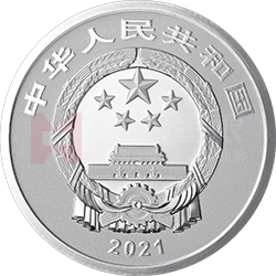 2021年賀歲金銀紀念幣8克圓形銀質(zhì)紀念幣