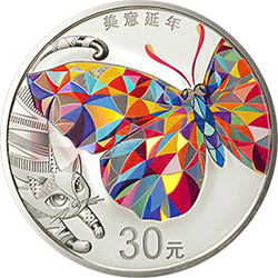 2021吉祥文化金銀紀念幣100克圓形銀質(zhì)紀念幣