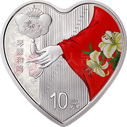 2021吉祥文化金銀紀念幣30克心形銀質(zhì)紀念幣