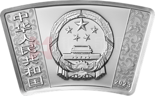 2023中國癸卯（兔）年30克扇形銀質(zhì)紀念幣