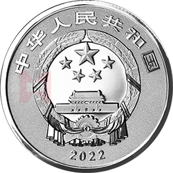 2022年賀歲金銀紀(jì)念幣8克圓形銀質(zhì)紀(jì)念幣