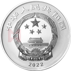 世界遺產(chǎn)（泉州：宋元中國的世界海洋商貿(mào)中心）金銀紀(jì)念幣30克圓形銀質(zhì)紀(jì)念幣