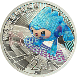 第19屆亞洲運動會金銀紀(jì)念幣5克圓形銀質(zhì)紀(jì)念幣