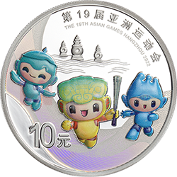 第19屆亞洲運動會金銀紀(jì)念幣30克圓形銀質(zhì)紀(jì)念幣
