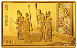中國古代名畫系列（搗練圖）金銀紀念幣150克長方形金質(zhì)紀念幣