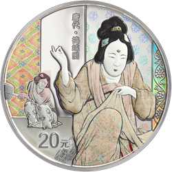 中國古代名畫系列（搗練圖）金銀紀念幣60克圓形銀質(zhì)紀念幣