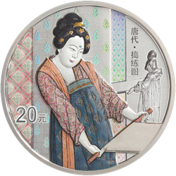 中國古代名畫系列（搗練圖）金銀紀念幣60克圓形銀質(zhì)紀念幣