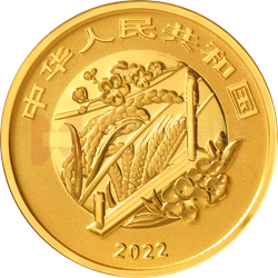 二十四節(jié)氣（光陰的故事）金銀紀念幣3克圓形金質(zhì)紀念幣