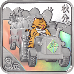 二十四節(jié)氣（光陰的故事）金銀紀念幣8克正方形銀質(zhì)紀念幣