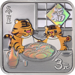 二十四節(jié)氣（光陰的故事）金銀紀念幣8克正方形銀質(zhì)紀念幣