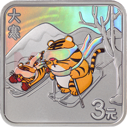 二十四節(jié)氣（光陰的故事）金銀紀念幣8克正方形銀質(zhì)紀念幣