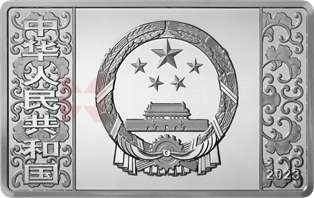 2023中國癸卯（兔）年150克長方形銀質(zhì)紀念幣