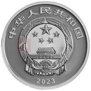 國家寶藏（文明曙光）15克銀質(zhì)紀(jì)念幣（蟠龍盤）